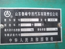 Полуприцеп цементовоз LuFeng ST9400GFL